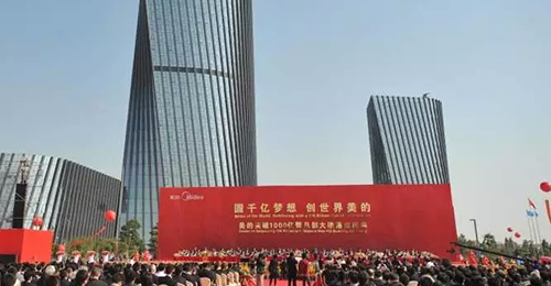 美的集团----叉车远程管理系统S2的应用